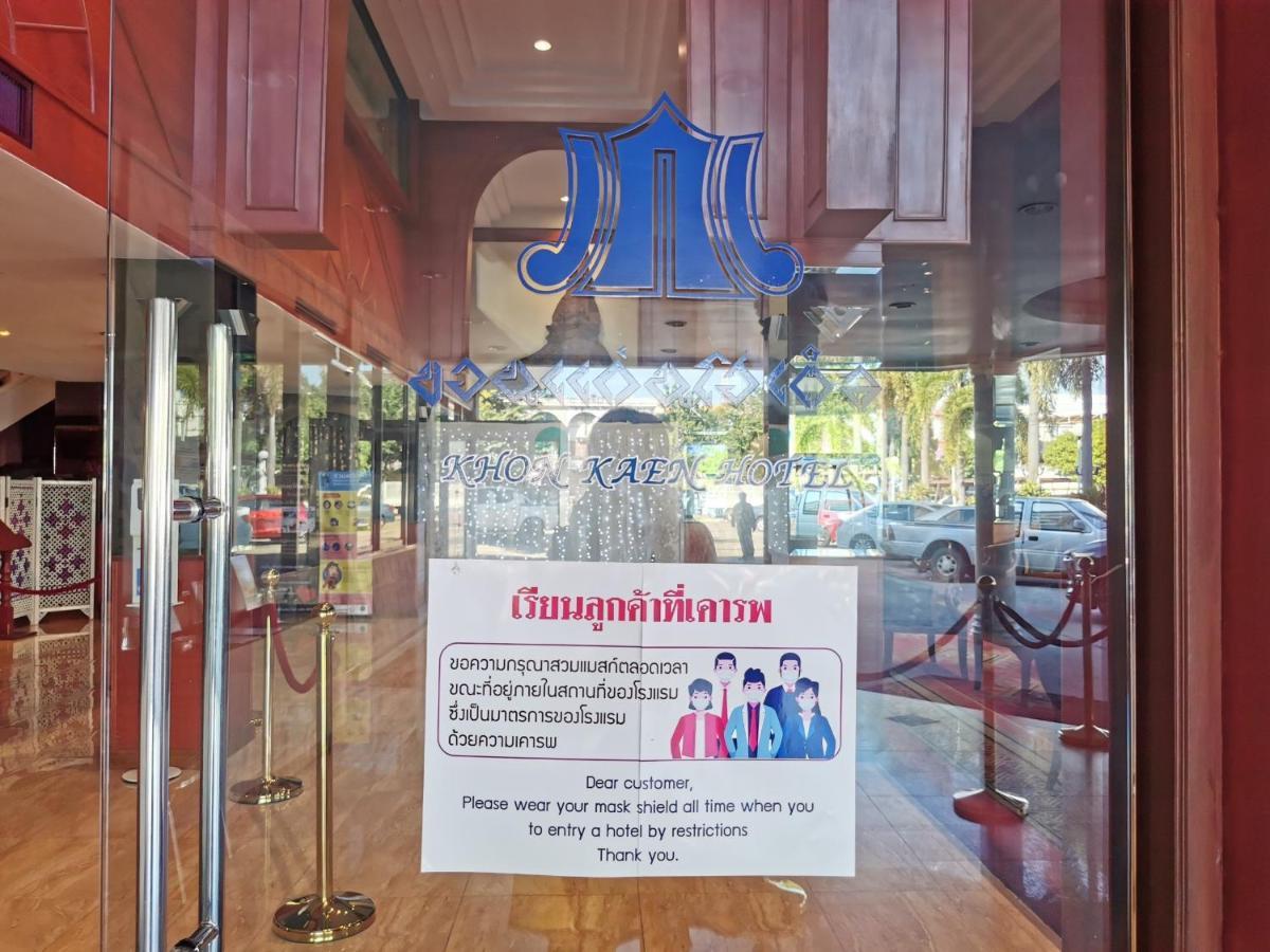 Khon Kaen Hotel Exterior foto